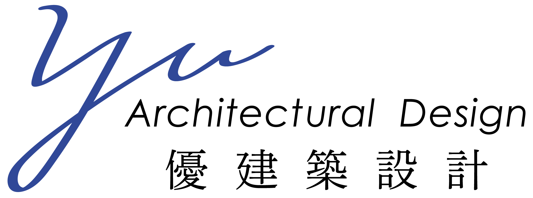 優建築設計